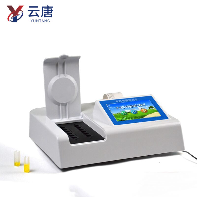 農(nóng)藥殘留速測儀 農(nóng)藥殘留速測儀