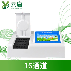 農(nóng)殘快速檢測(cè)儀 農(nóng)殘快速檢測(cè)儀