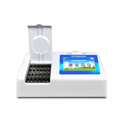 農藥殘留檢測儀 農藥殘留檢測儀