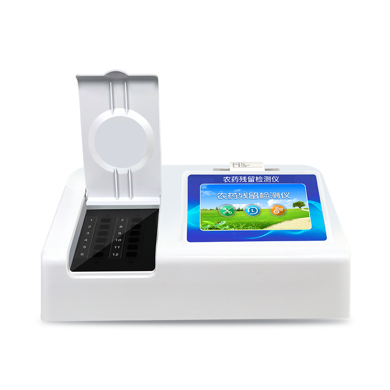 農殘檢測儀 農殘檢測儀