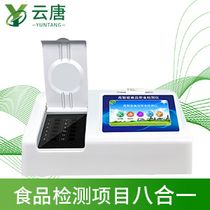 食品安全檢測的必要性 食品安全檢測的必要性