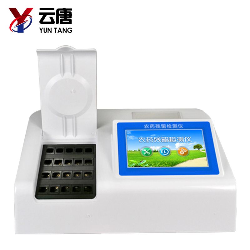農藥殘留檢測儀使用 農藥殘留檢測儀使用